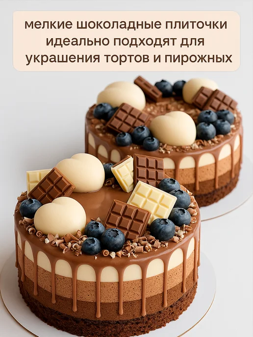 Фото товара 25721, формочка для шоколада и конфет плитка
